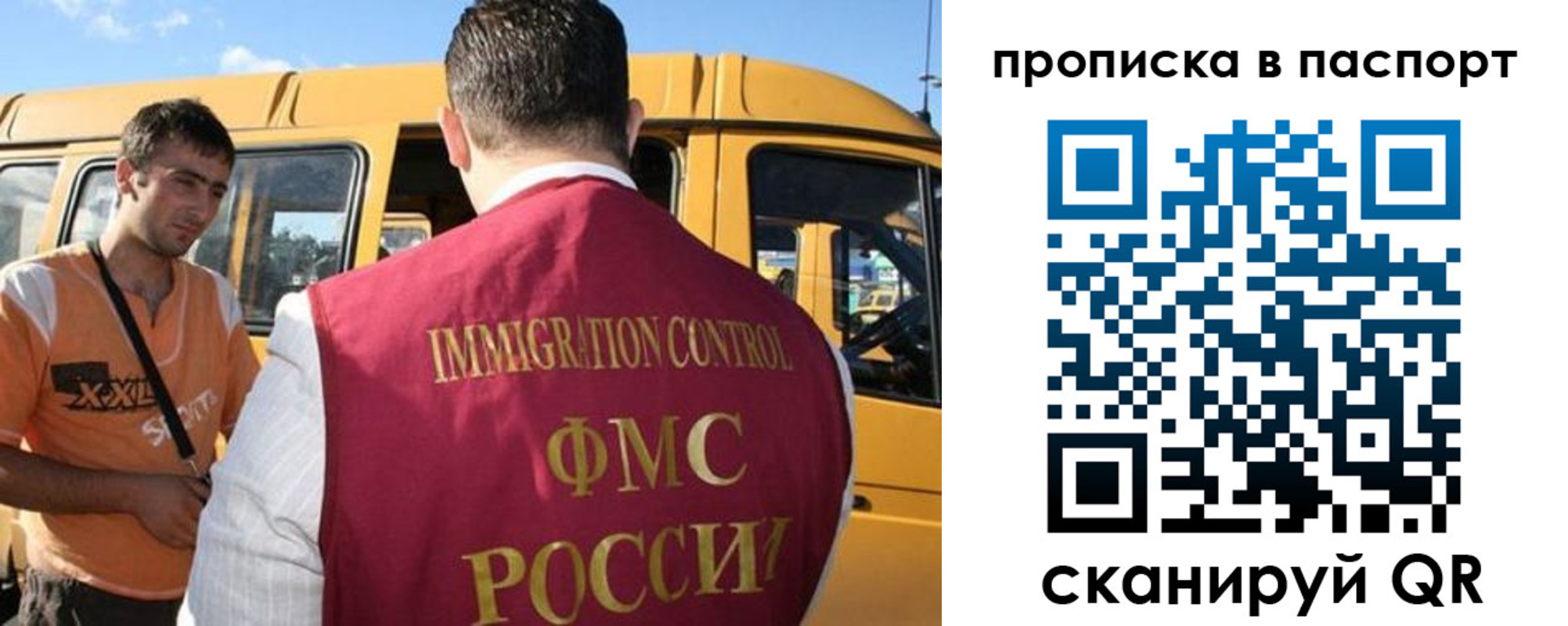 форма 3 в Иваново
